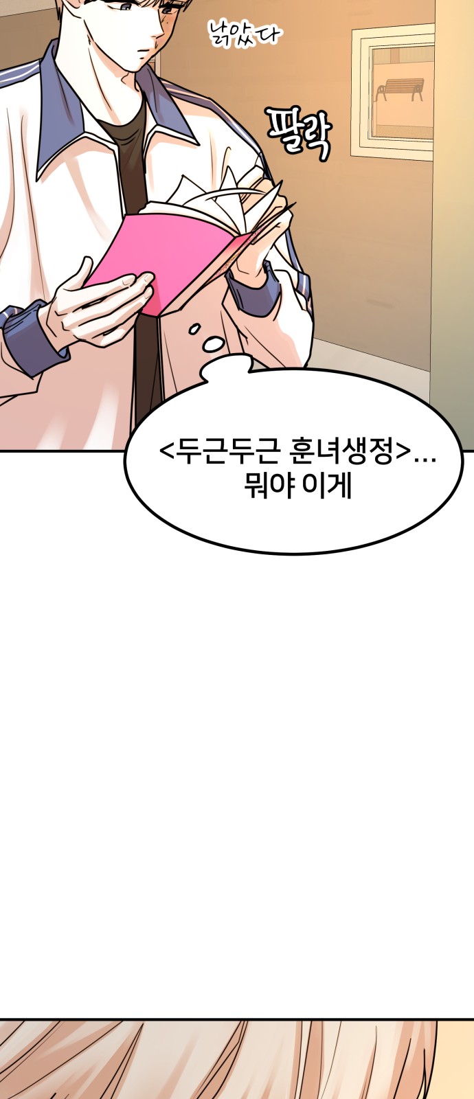 51 페이지