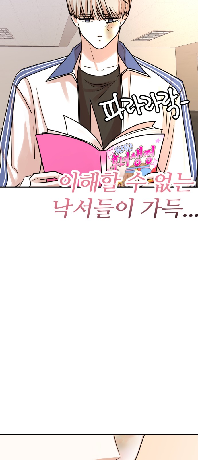 56 페이지