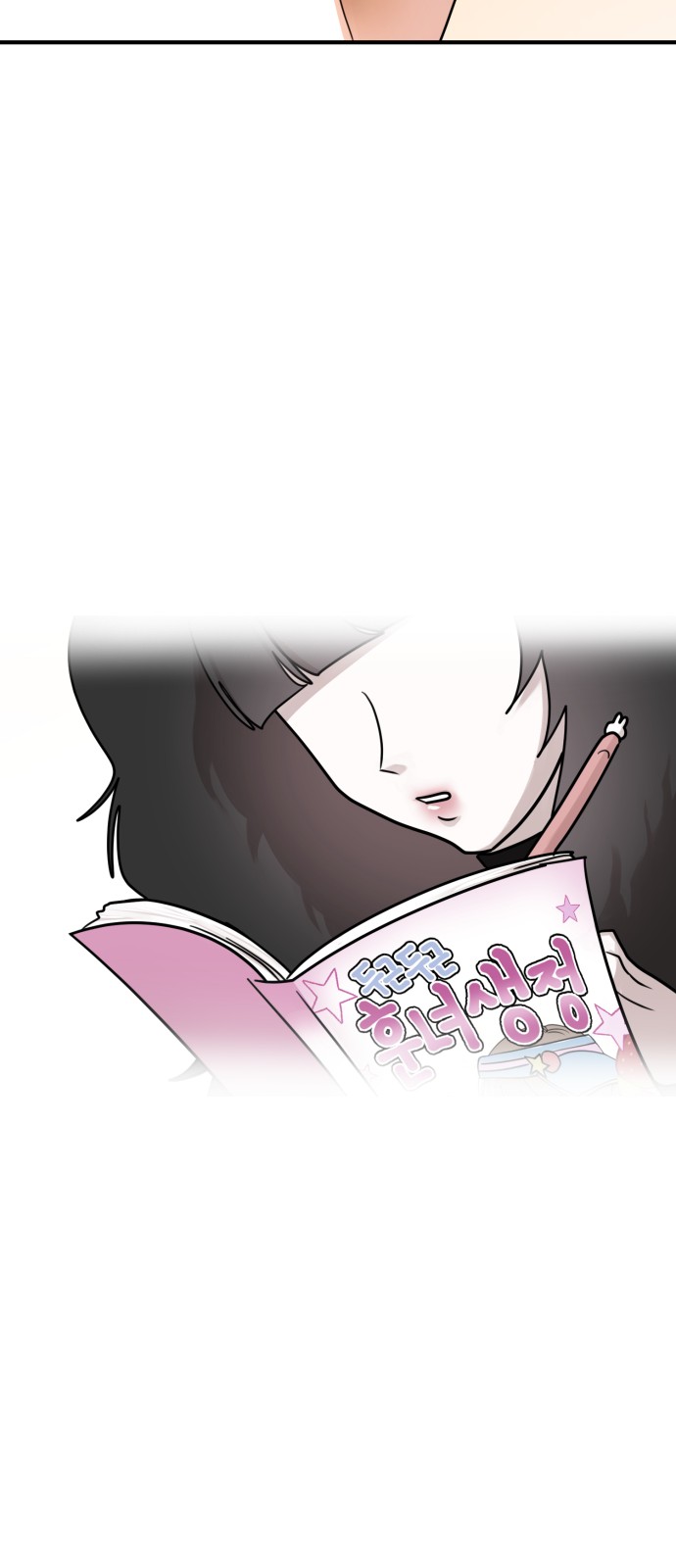 59 페이지