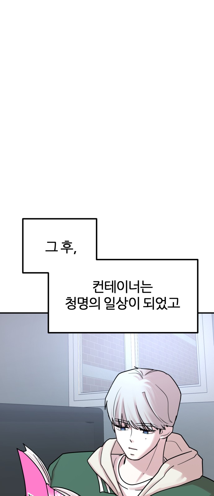 64 페이지
