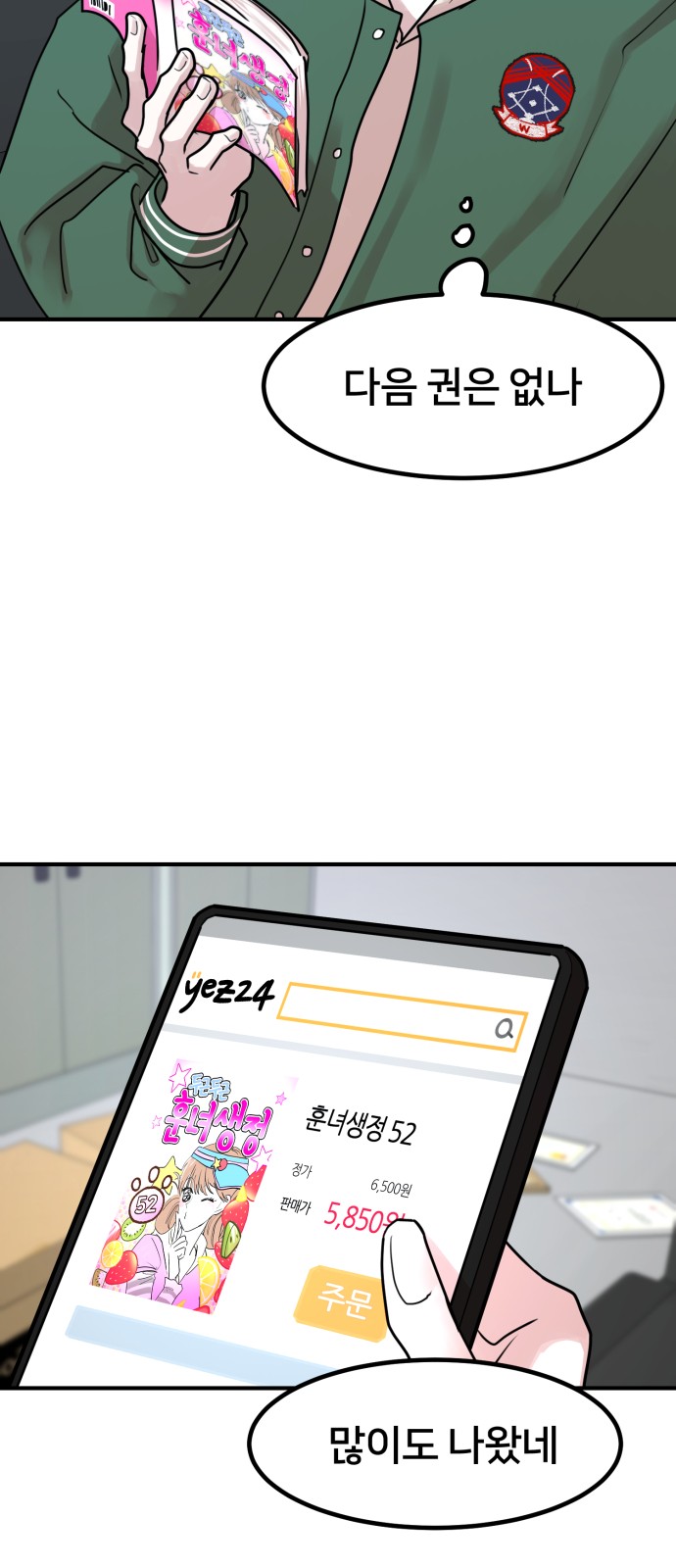 65 페이지
