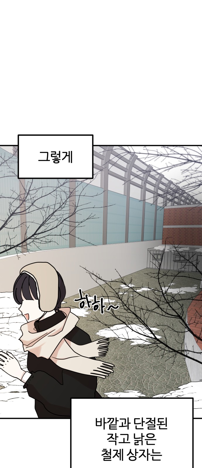 67 페이지