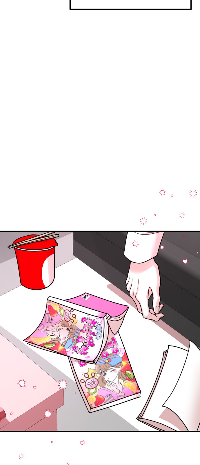 68 페이지