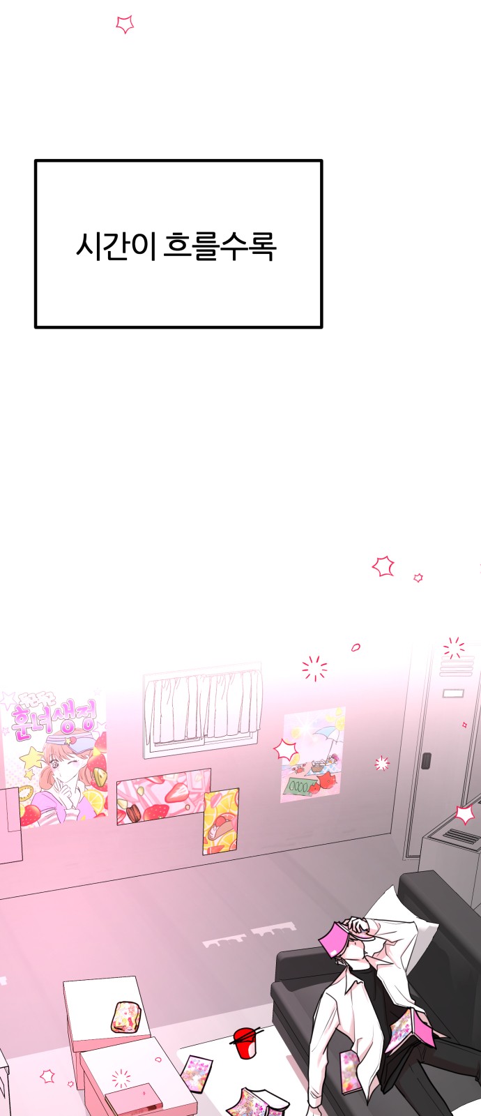 69 페이지