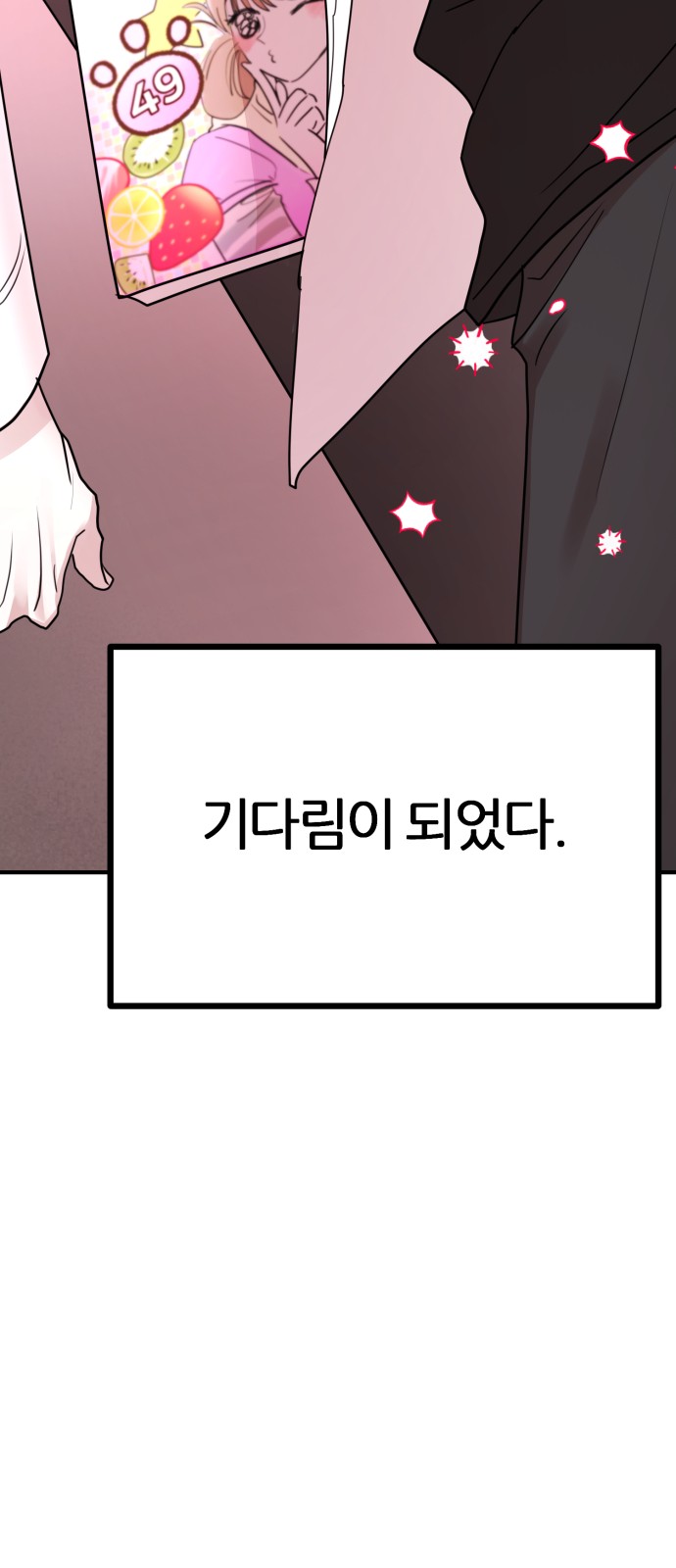 72 페이지