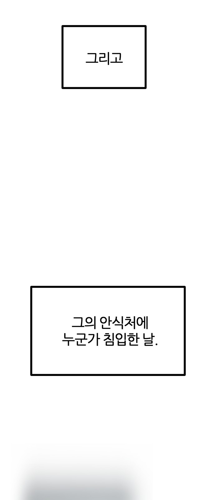 73 페이지
