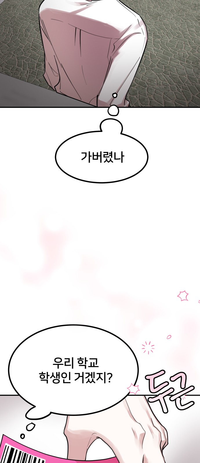 82 페이지