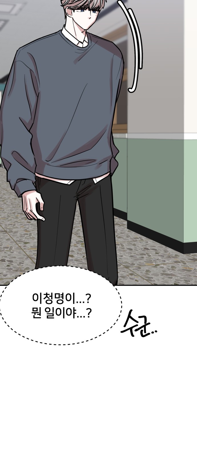 88 페이지