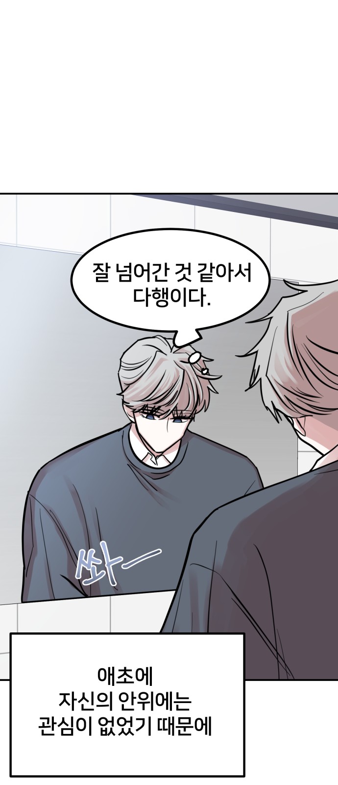 90 페이지
