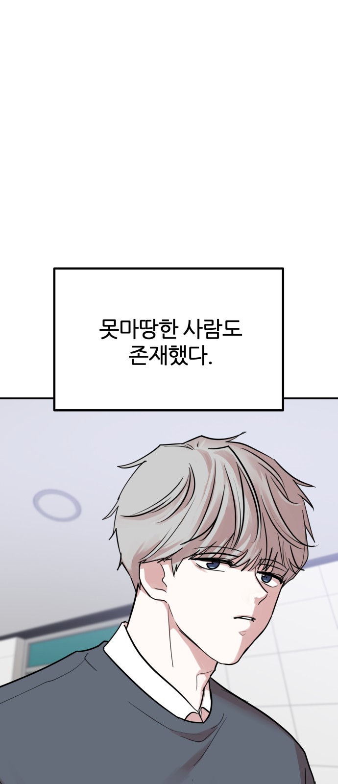 95 페이지