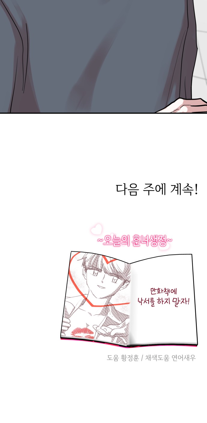 96 페이지