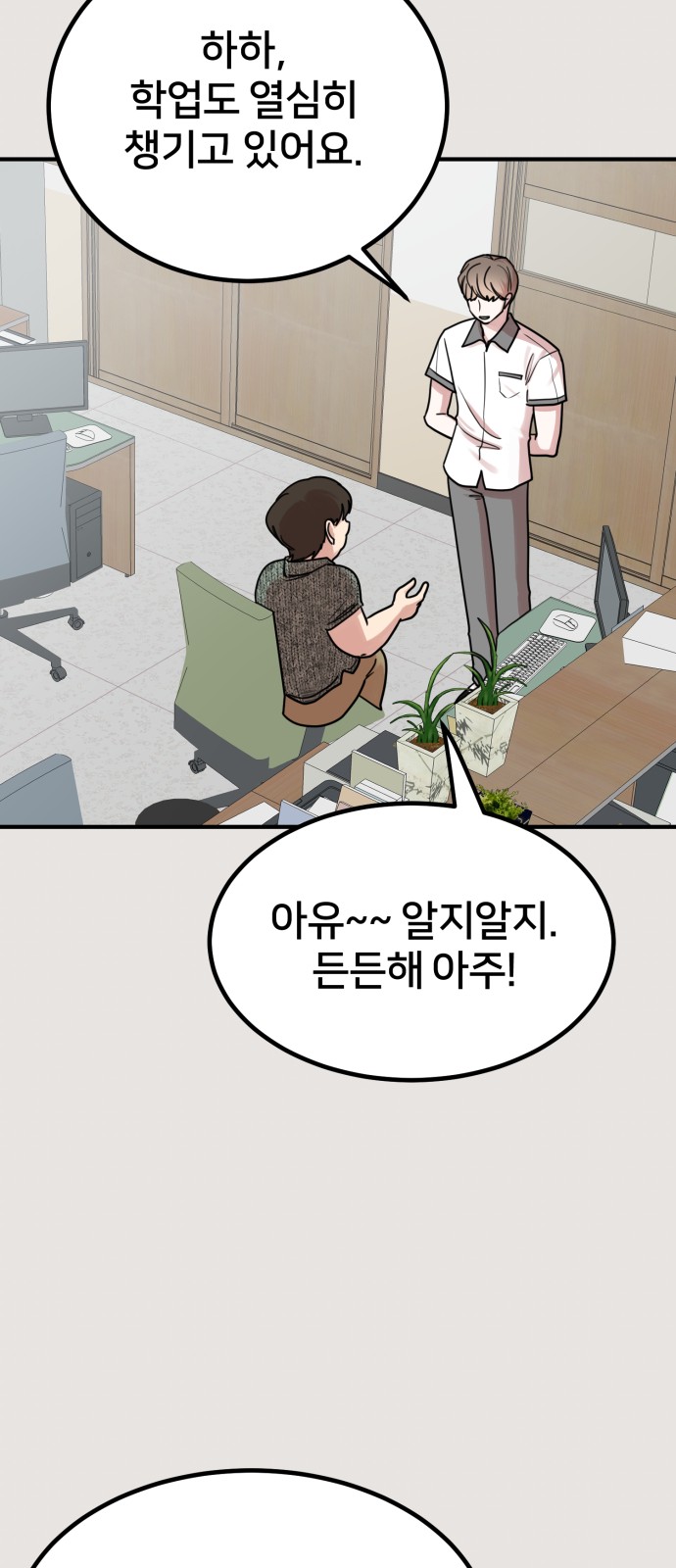 65 페이지