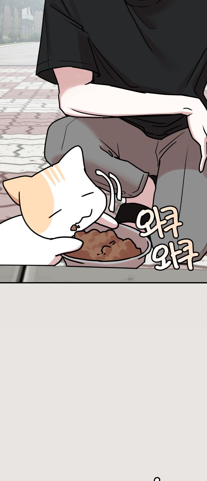 74 페이지
