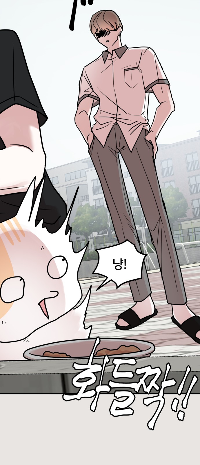 76 페이지