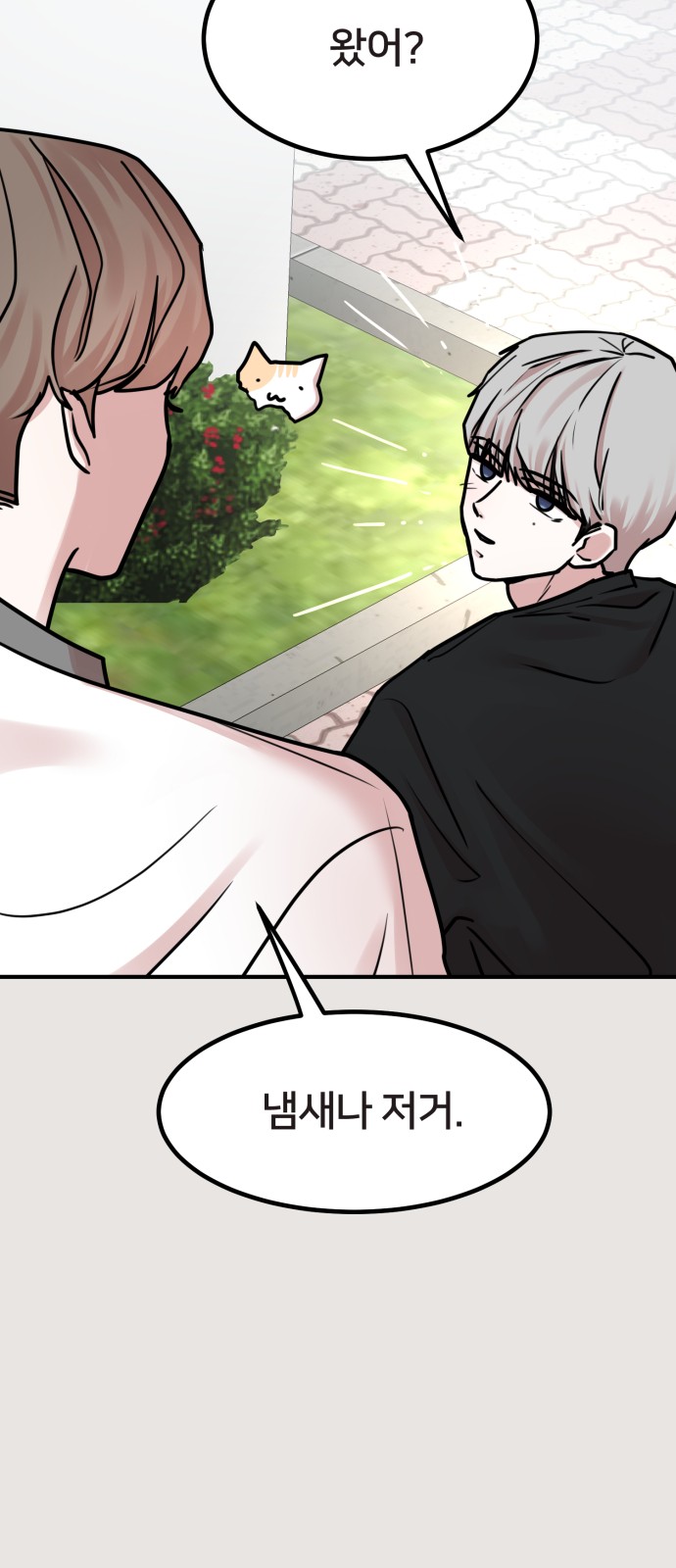 82 페이지