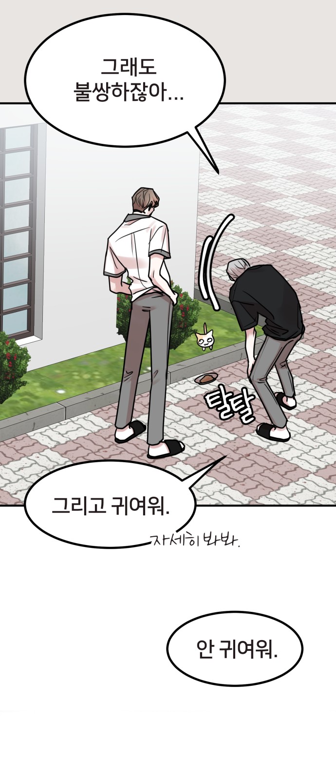 83 페이지