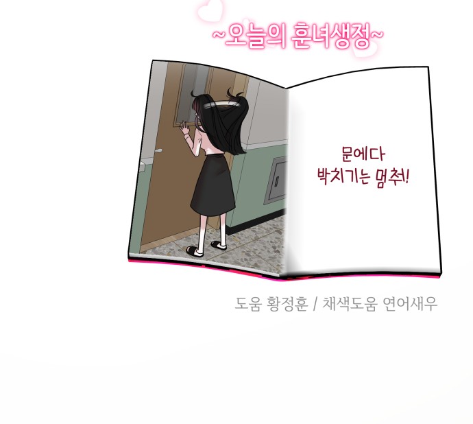 87 페이지