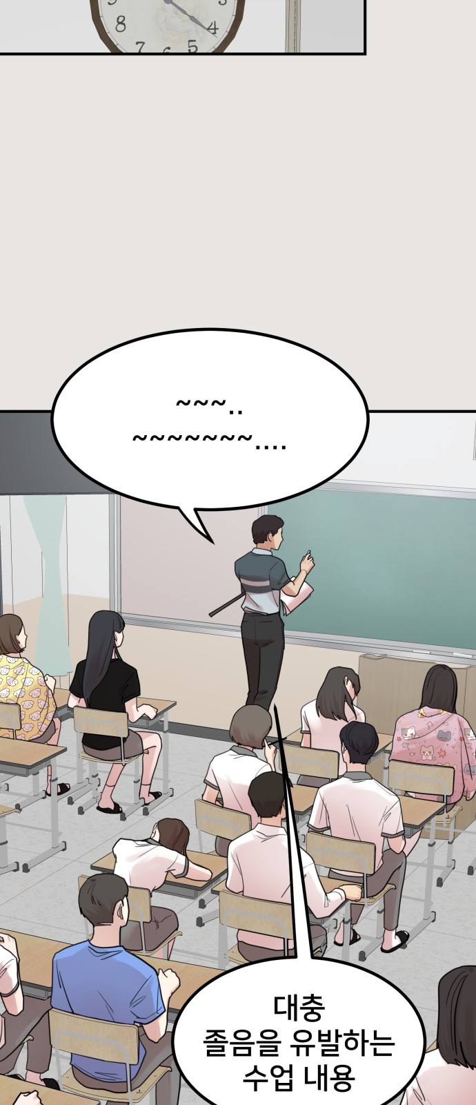16 페이지
