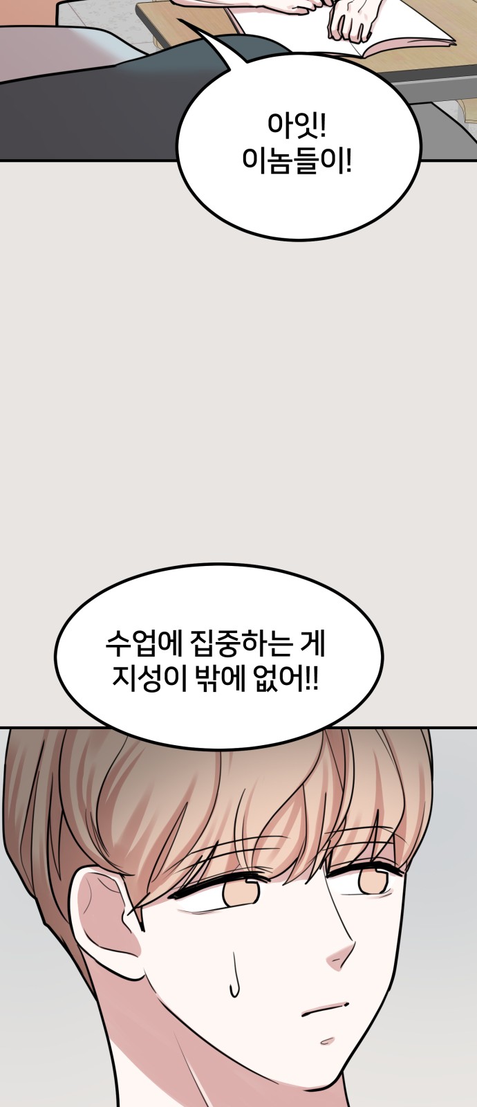 26 페이지