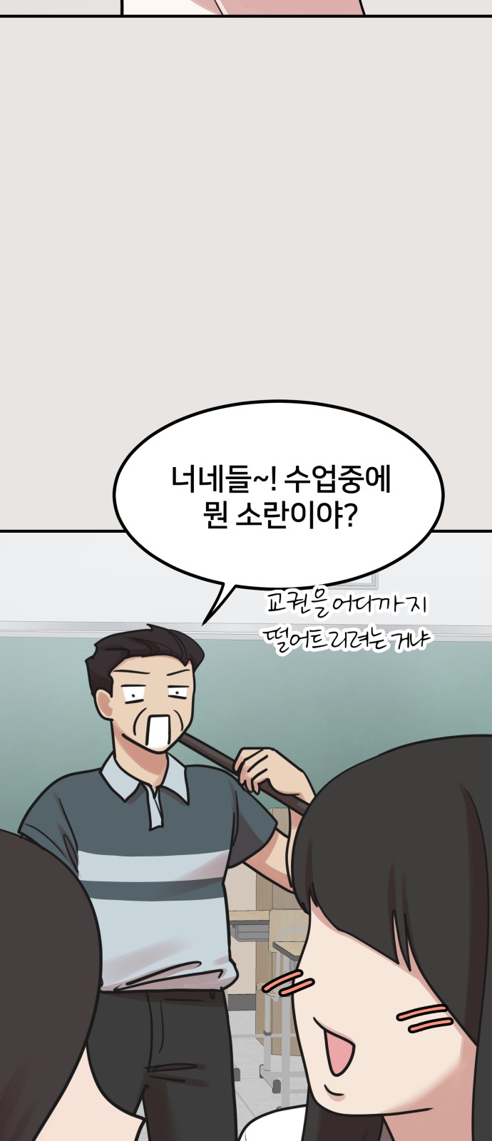 27 페이지