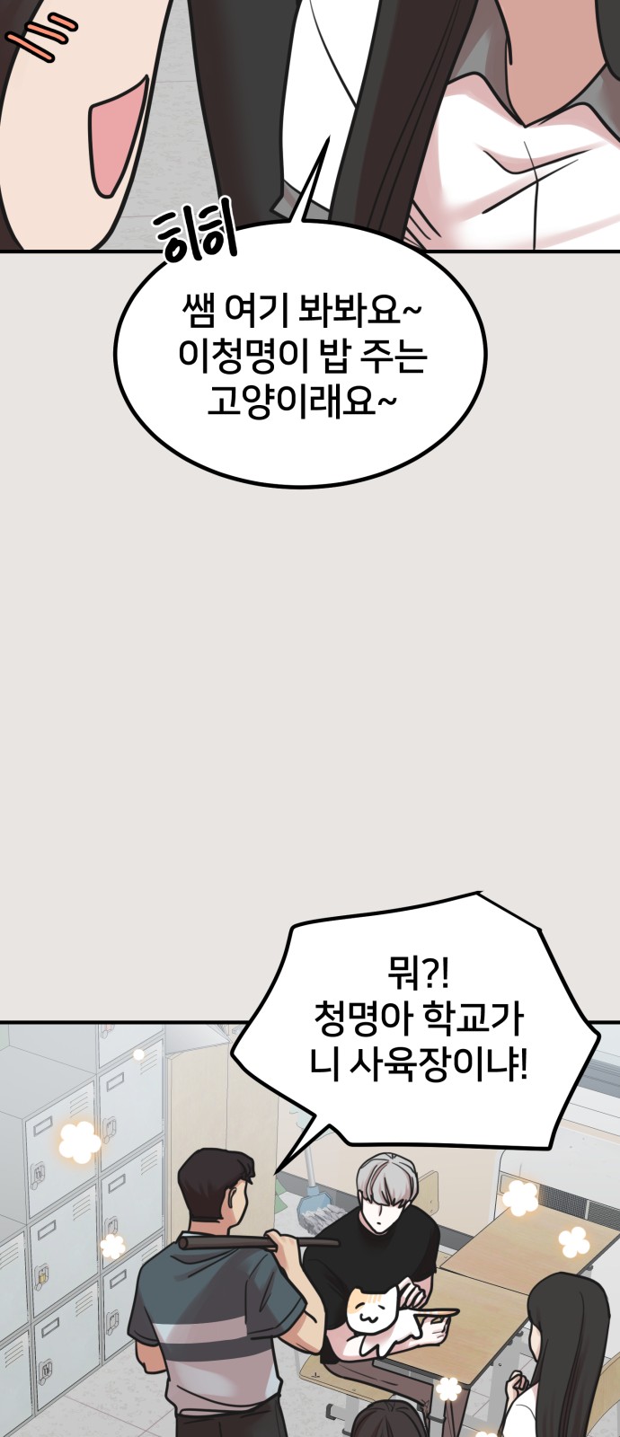 28 페이지