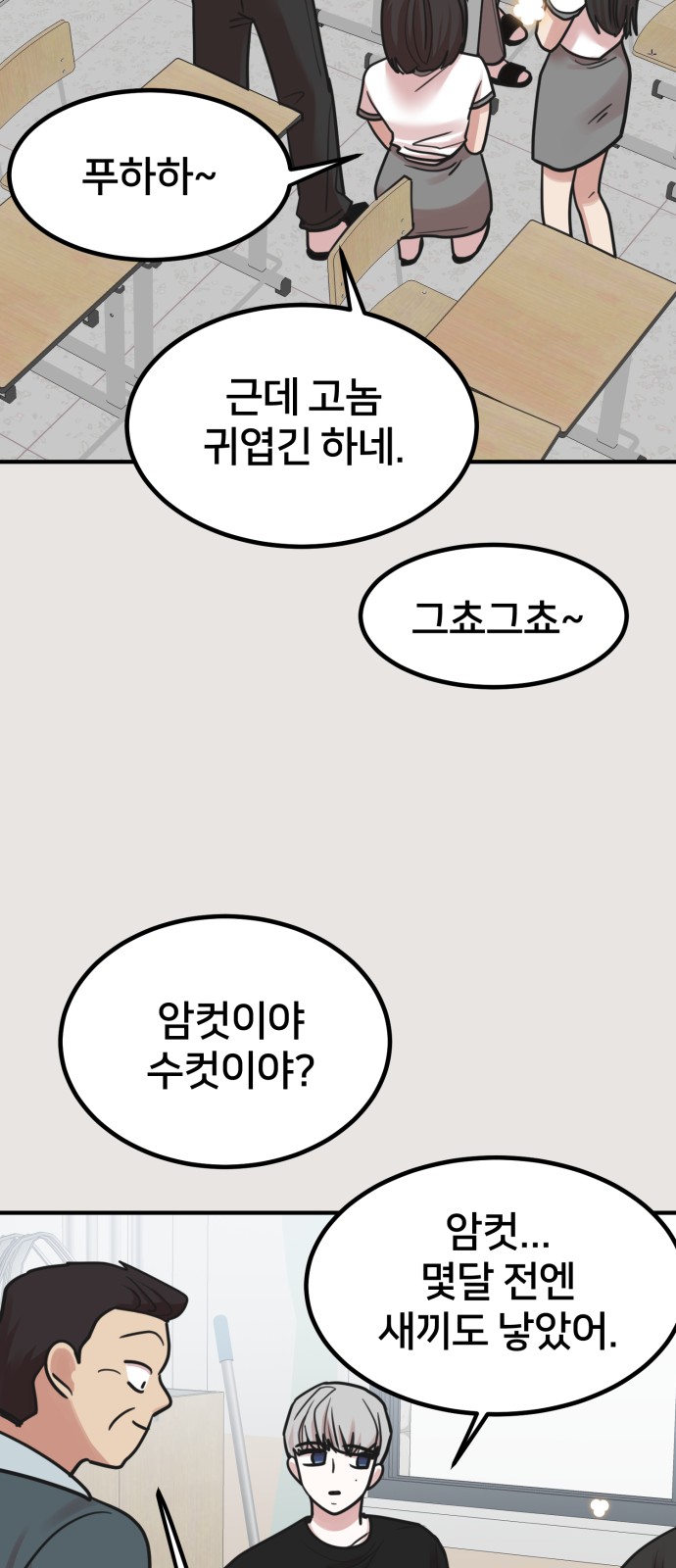 29 페이지