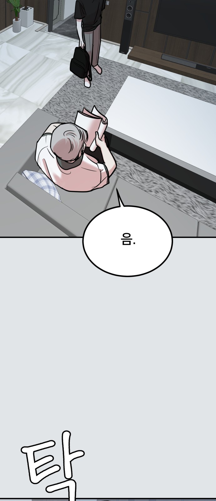 53 페이지