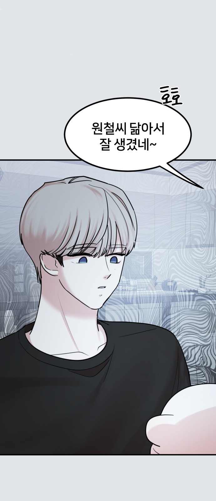 71 페이지