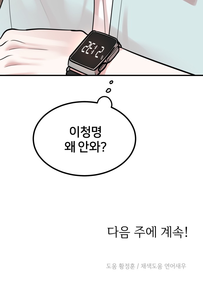 79 페이지