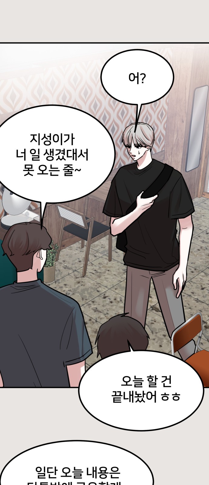 15 페이지