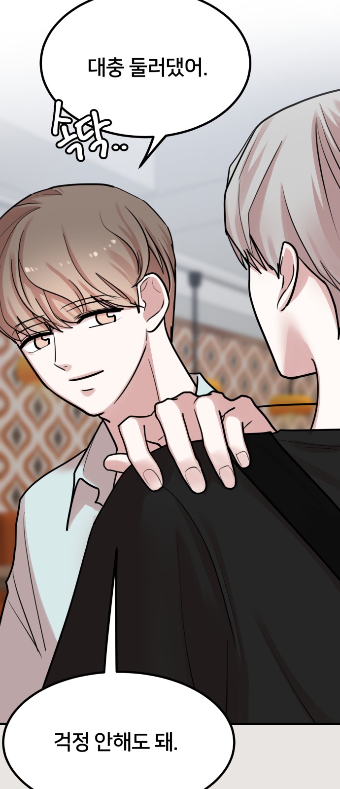 18 페이지