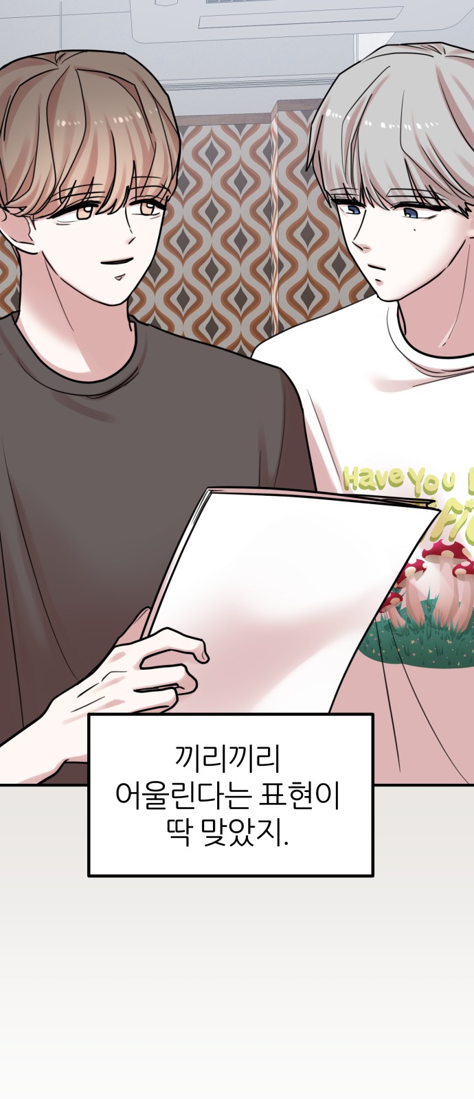 25 페이지