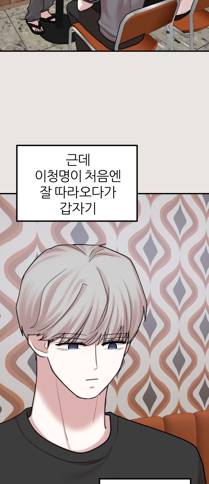 32 페이지
