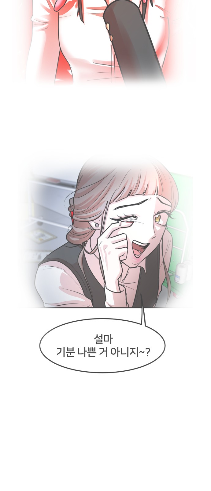 49 페이지