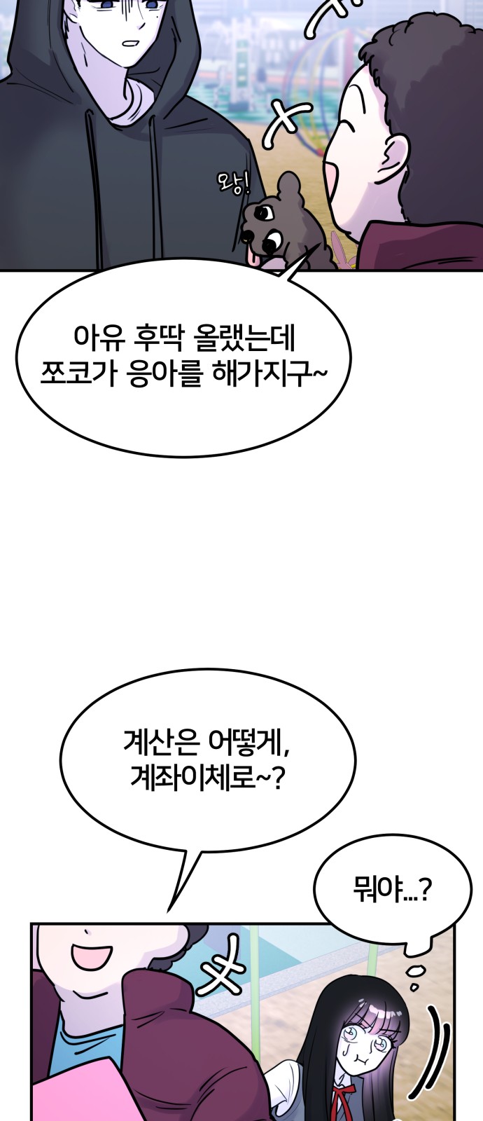 10 페이지