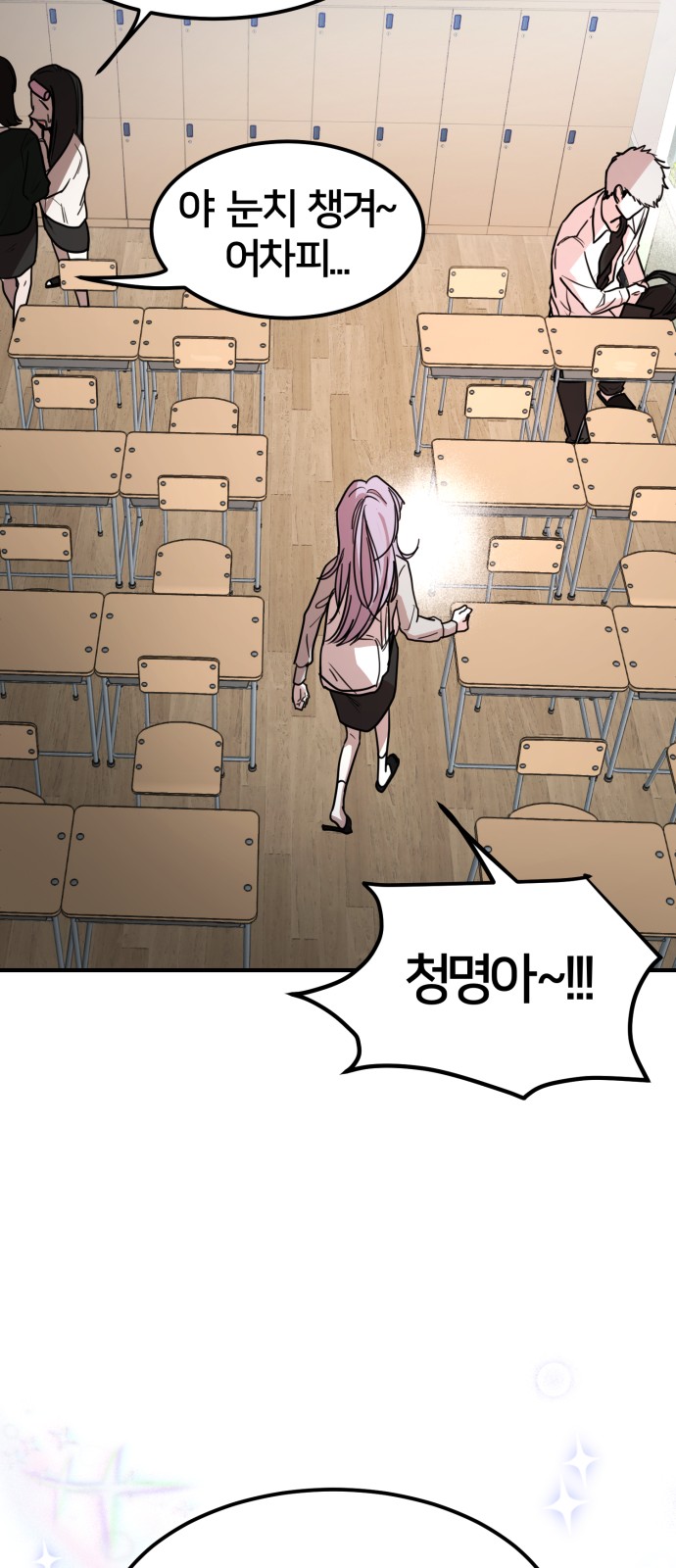 102 페이지