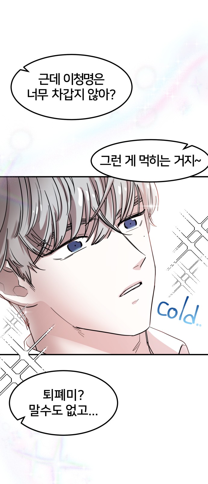 105 페이지