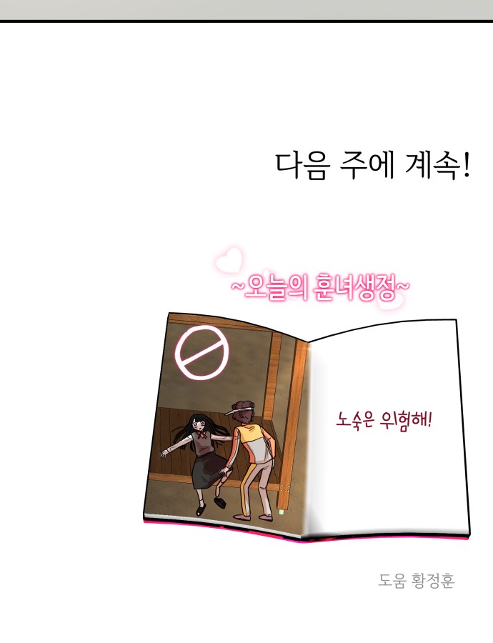 108 페이지