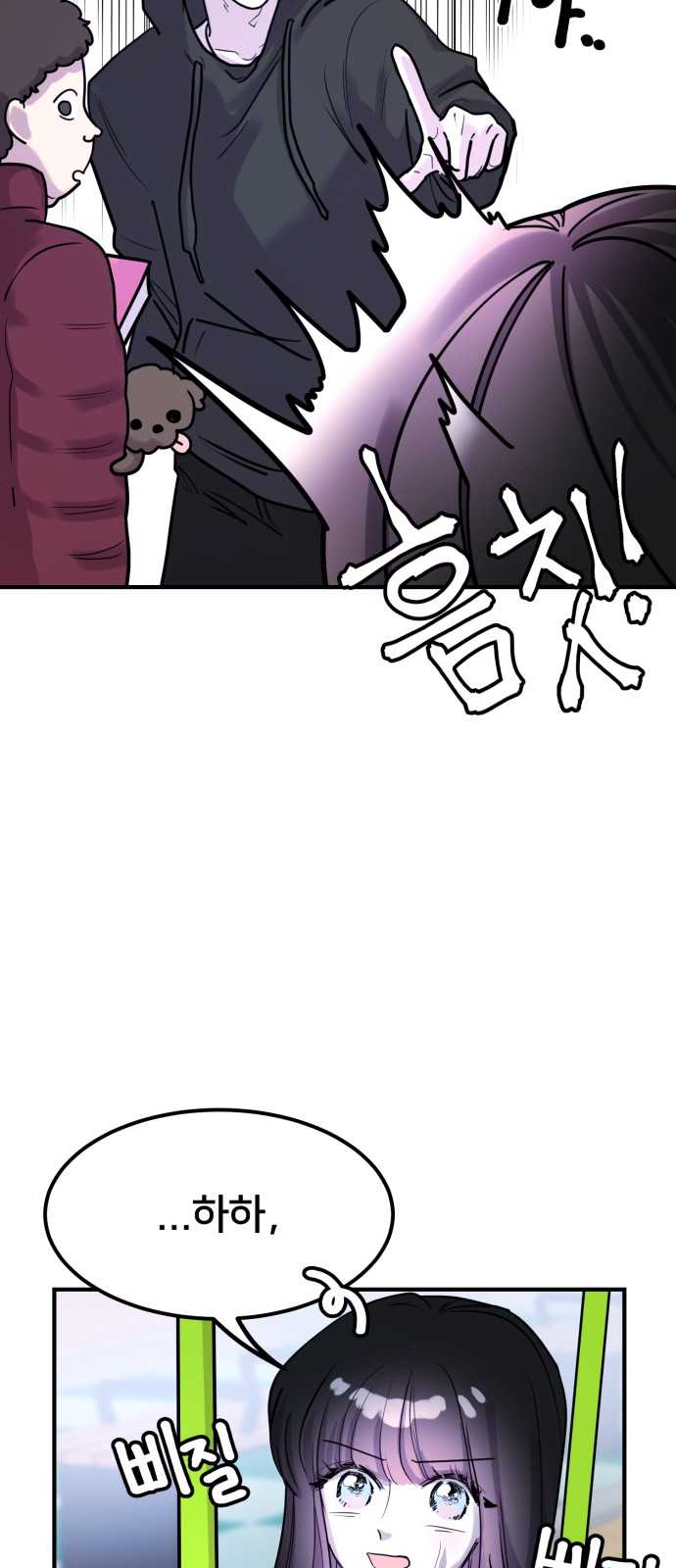 13 페이지