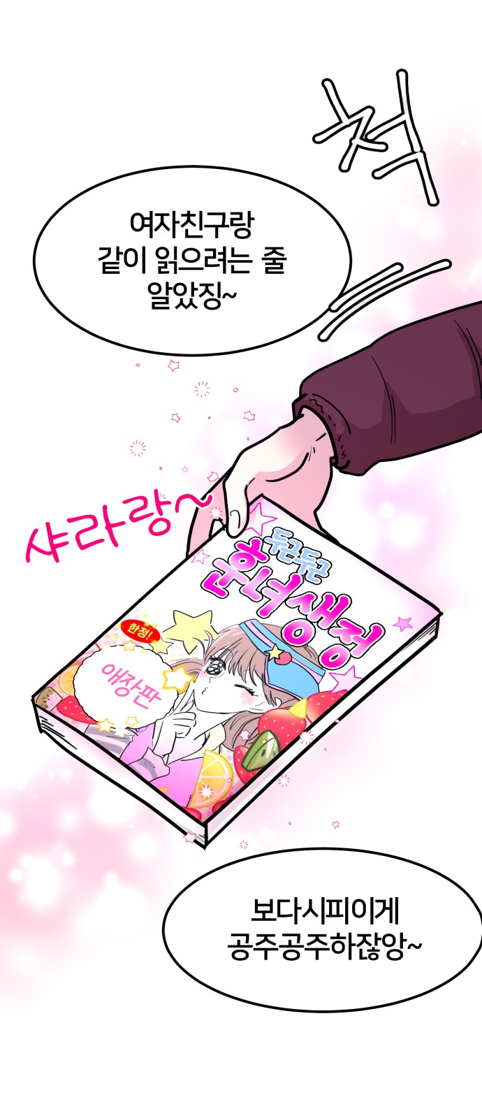 16 페이지