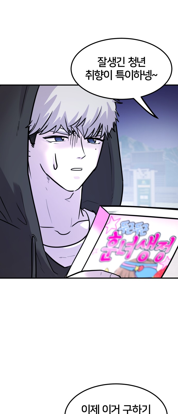 17 페이지