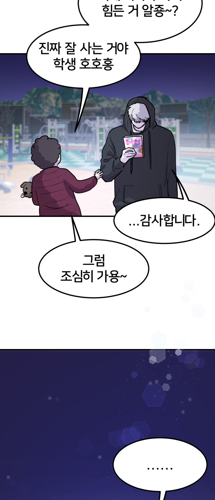18 페이지