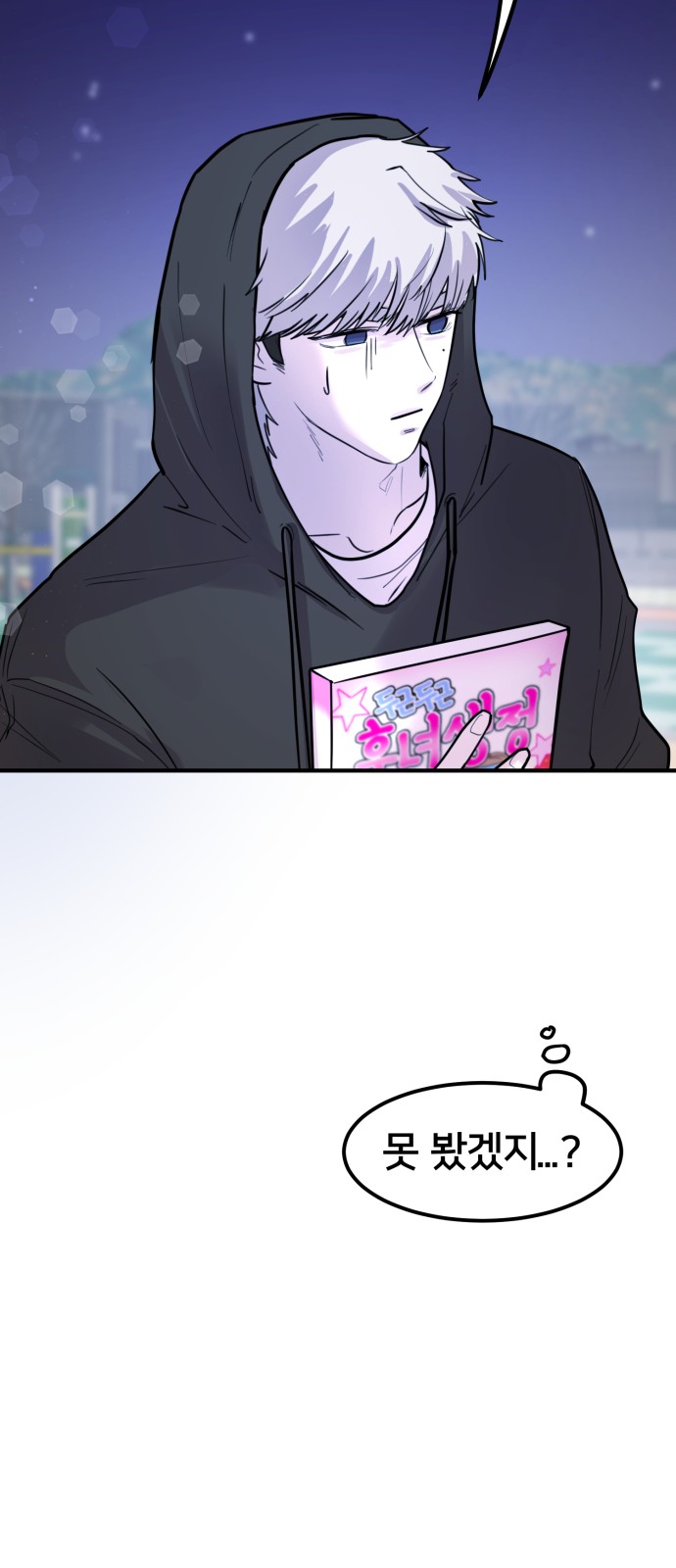 19 페이지