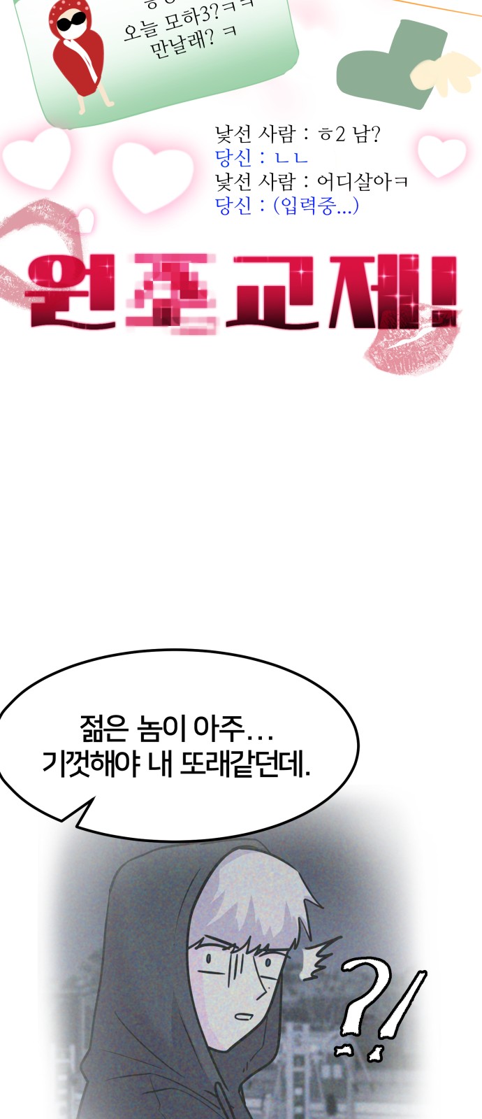 24 페이지