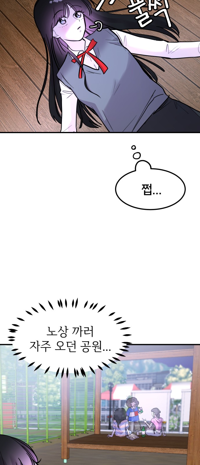 26 페이지