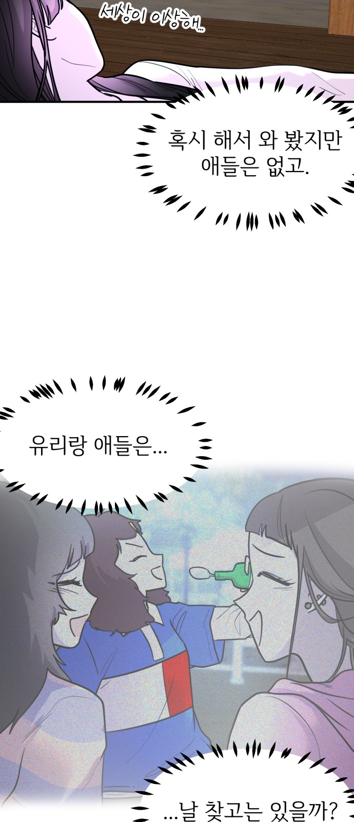 27 페이지