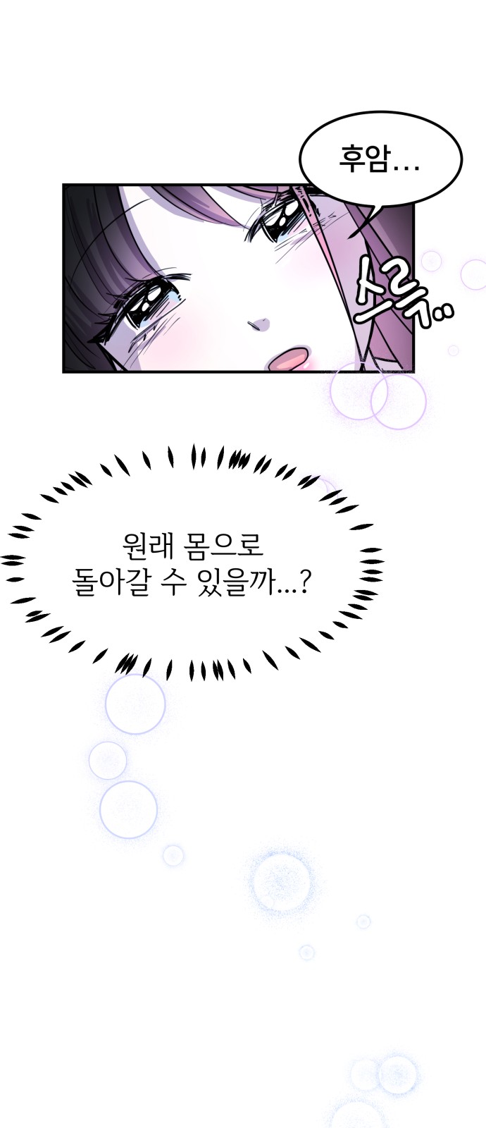 29 페이지