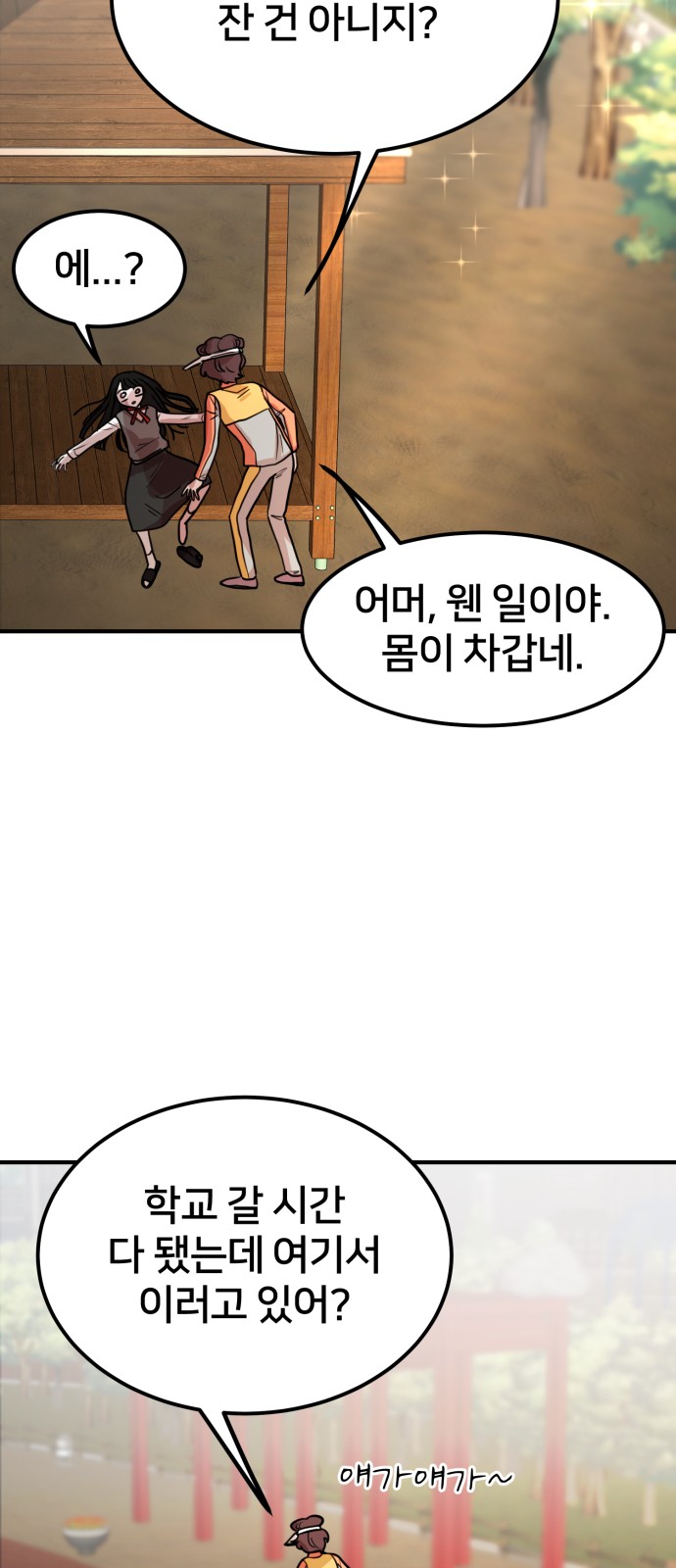 32 페이지