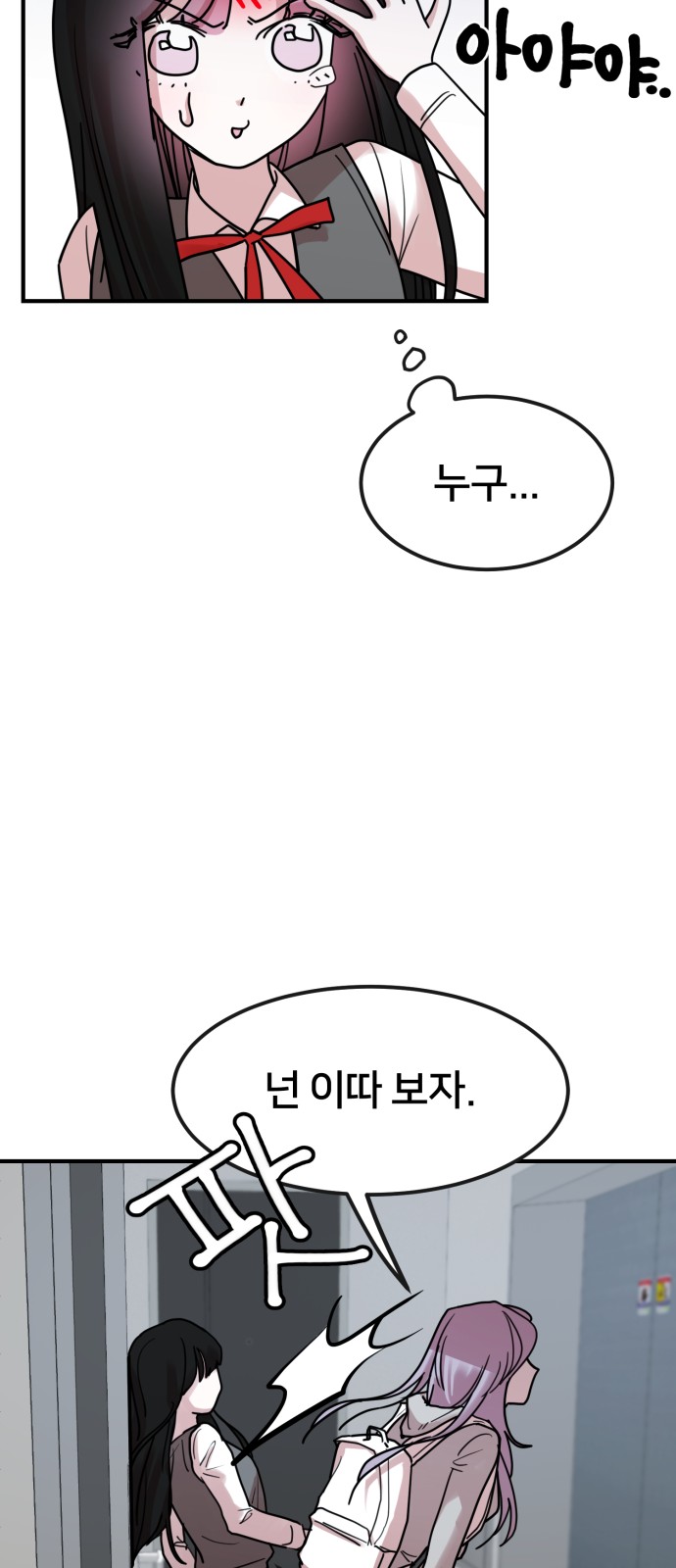 49 페이지