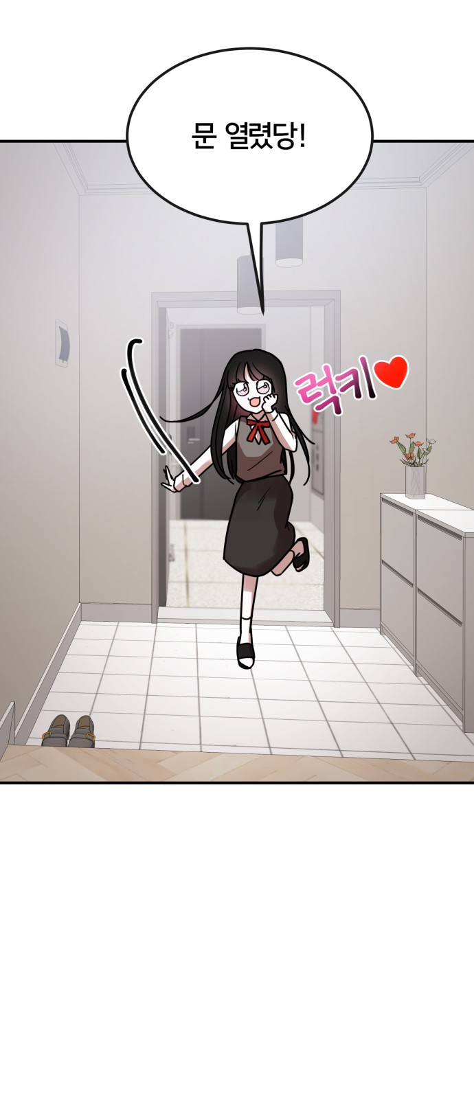 52 페이지